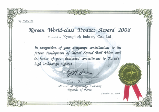 Certification for Korean World-class Product/Company